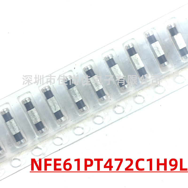 NFE61PT472C1H9L 贴片穿心电容 滤波器 4700PF 50V 2A