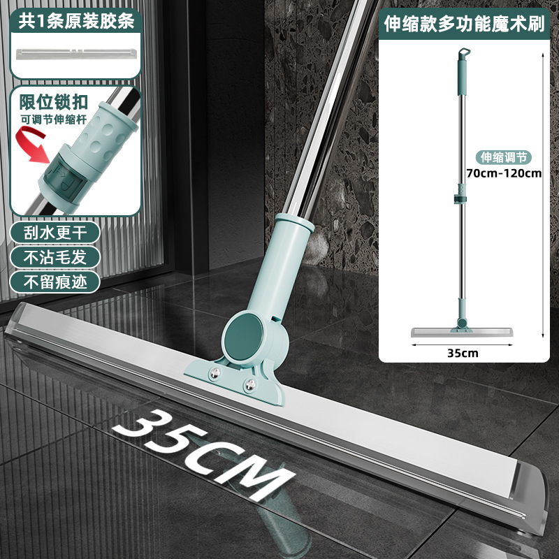 35cm 바닥 스크레이퍼