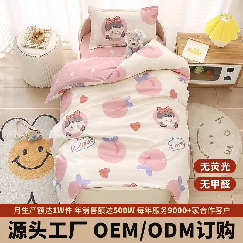 Class A Cotton Quilt Three-piece Set Kindergarten Bedding Six-piece Set Children's Park Nap Summer Quilt Set Quilt Cover