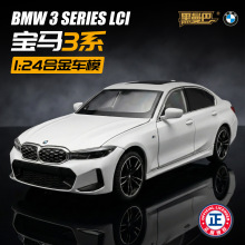 ��������1:24��3ϵ�Ͻ�ģ��܇325li��ͯ�к�������ߺ��A܇ģ�Y��