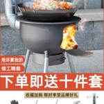 新式柴火炉家用烧木柴农村柴炉移动柴火灶大锅灶台户外炉具地锅灶