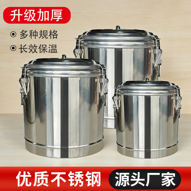 Stainless Steel Insulated Bucket Commercial Stall Large Capacity Ice Powder Bucket Ginger Tea Bucket Canteen Restaurant Extra Long Insulated Soup Bucket