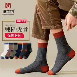 运动休闲棉袜;船袜、隐形袜;商务袜