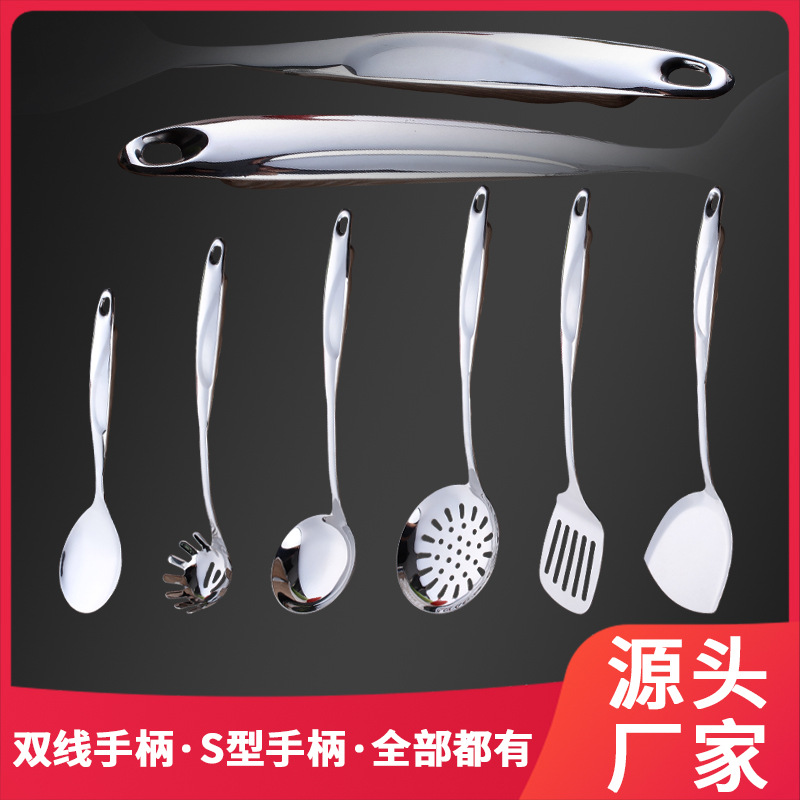 Pot scraper stainless steel kitchen anti-slip soup spoon anti-scald S-shaped double-line kitchenware six-piece set colander pan scraper logo