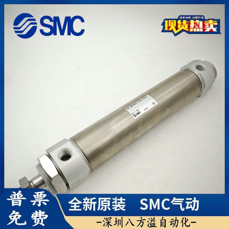 SMC オリジナル純正シリンダー 25A-CM2YB32-135Z-X2357/25A-CM2YB40-135Z-X2357|undefined