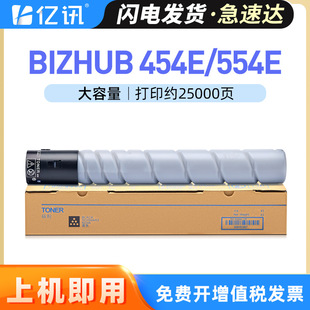�m�ÿ��Ῠ�����_TN-513�ۺ�Bizhub 454e 554e��ӡ�C��ӡ�Cī�ۺ�