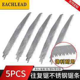 亿川不锈钢锯条家用多功能电动往复锯金属锯条马锯切割木工手锯条