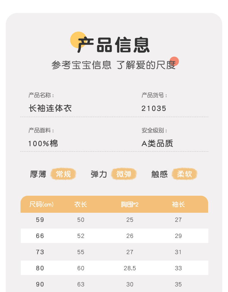 21035吉_09
