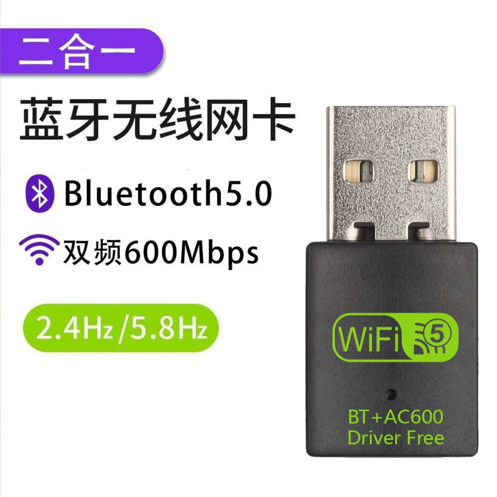 Ноутбук, 600M, Bluetooth, 4G, 5G, 2 в 1