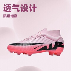 クロスボーダーアサシン 15 ハイトップサッカーシューズメンズ AG スパイク専門学生 TF ブロークンスパイク競技専用トレーニングシューズ