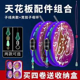 日本三洋鱼线主线组绑好的方便线组套装成品钓鱼线组全套台钓