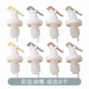 Βααααβ color grease nozzles 8 pieces βααααβ