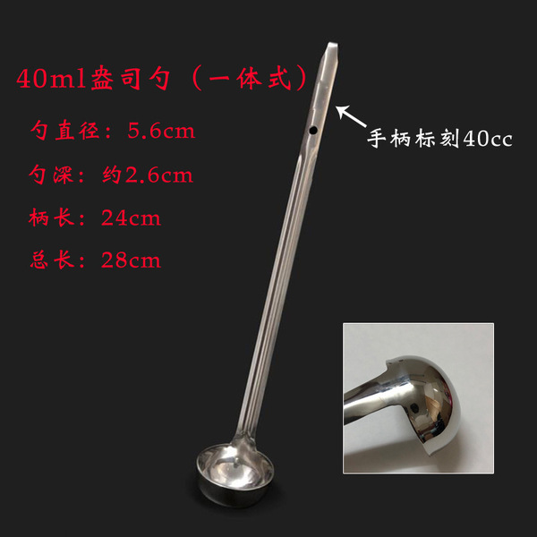 Stainless steel band hook ounces of long-handle fixed amount of…