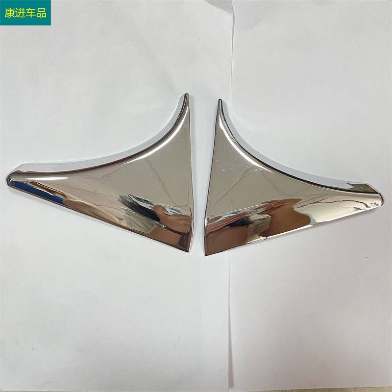 Suitable for Nissan 16-19 Qashqai rear window tail triangle trim tail protection exterior decoration modification boutique ABS