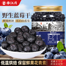 �������{ݮ�����T����ˮ�����L��ɽ�خa���ɟo���ӄ����e��ʳ���l