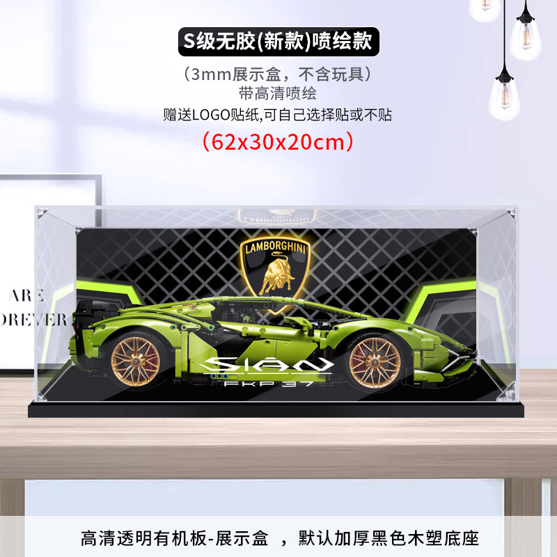 Adecuado para Lego 42115 Lamborghini SIAN relámpago caja de presentación de acrílico caja de almacenamiento transparente hecha a mano