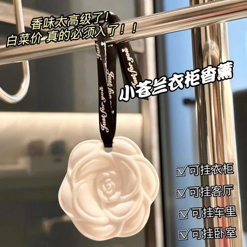 Chanel-style Camellia-scented Gypsum Wax Slice Aroma, Gardenia Fragrance for Lasting Freshness in Wardrobes—Perfect as a Car-Mounted Air Freshener.