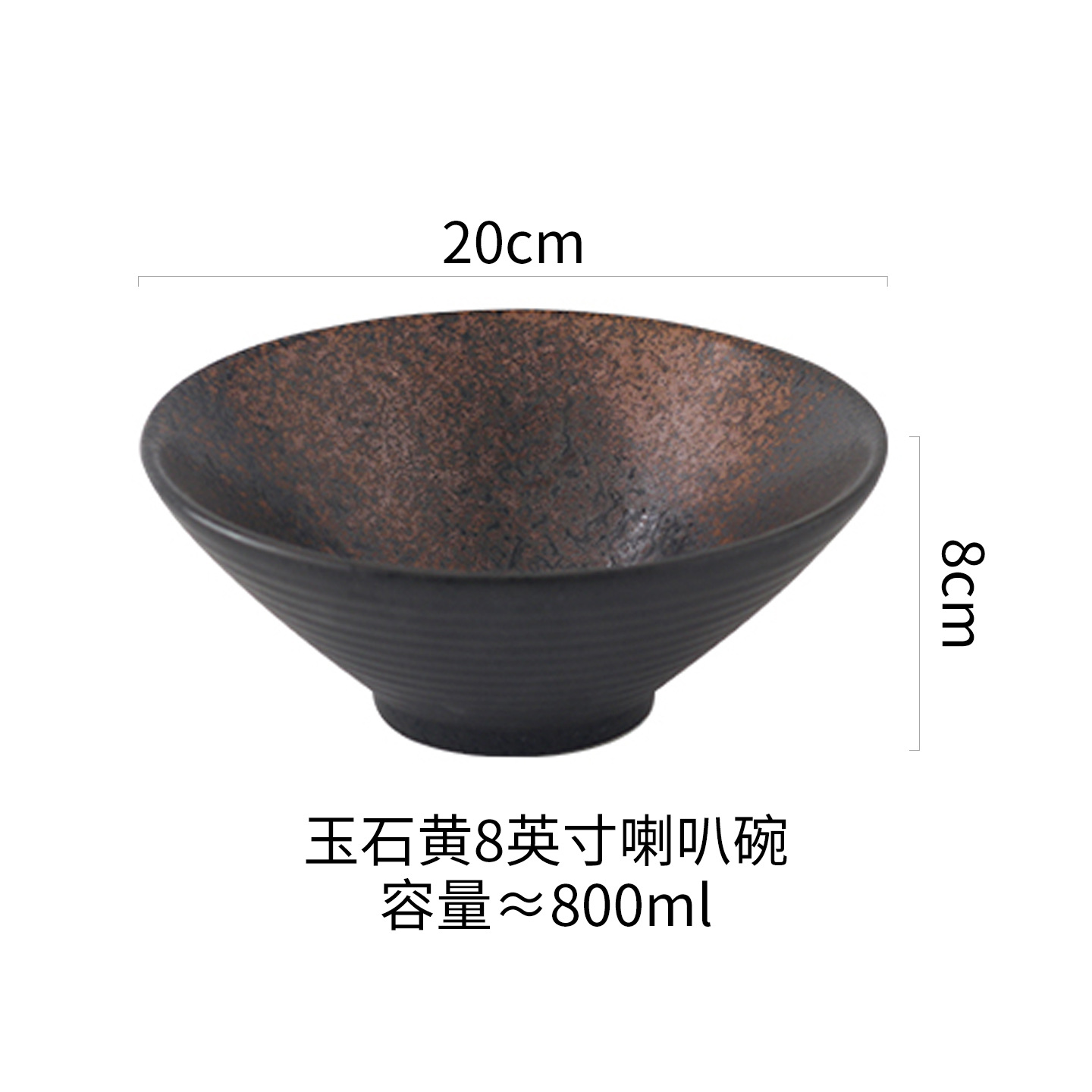 ８inch (제이드 옐로우)