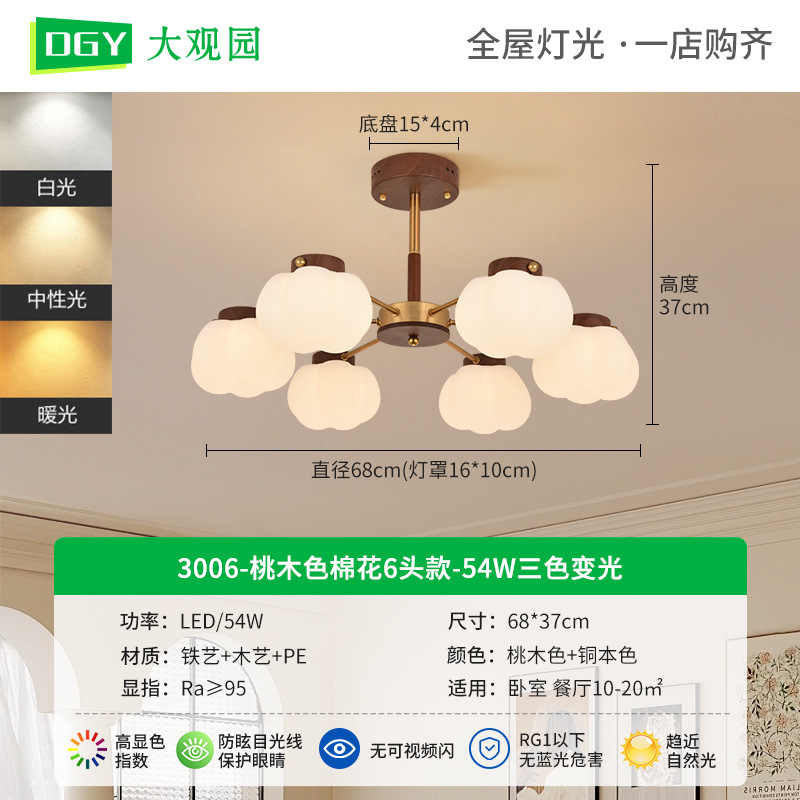 Luces de sala de estar de estilo medieval lámpara de bufón lámpara de dormitorio del restaurante nórdico 2026 nueva lámpara simple Zhongshan L271