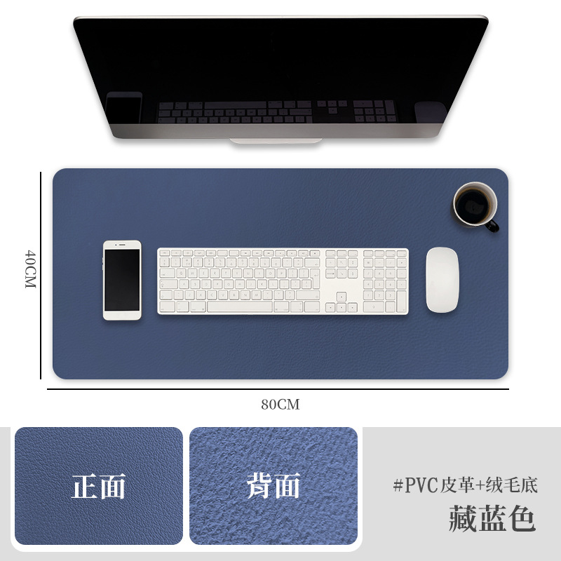 단면 다크 블루