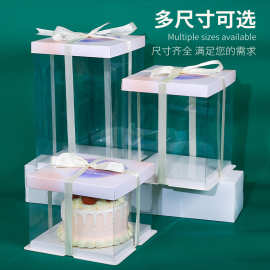 全透明生日蛋糕盒子烘焙包装盒4寸6寸8寸10寸单层双层网红甜品盒