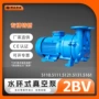 水环定制工业耐腐负压泵