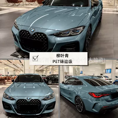 Color-Changing Car Film Application: Auto Color Change Film - willow-green-152m-x-1m