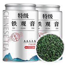 【5A特级安溪铁观音】2026新茶秋茶高山浓香乌龙茶茶叶自己喝罐装