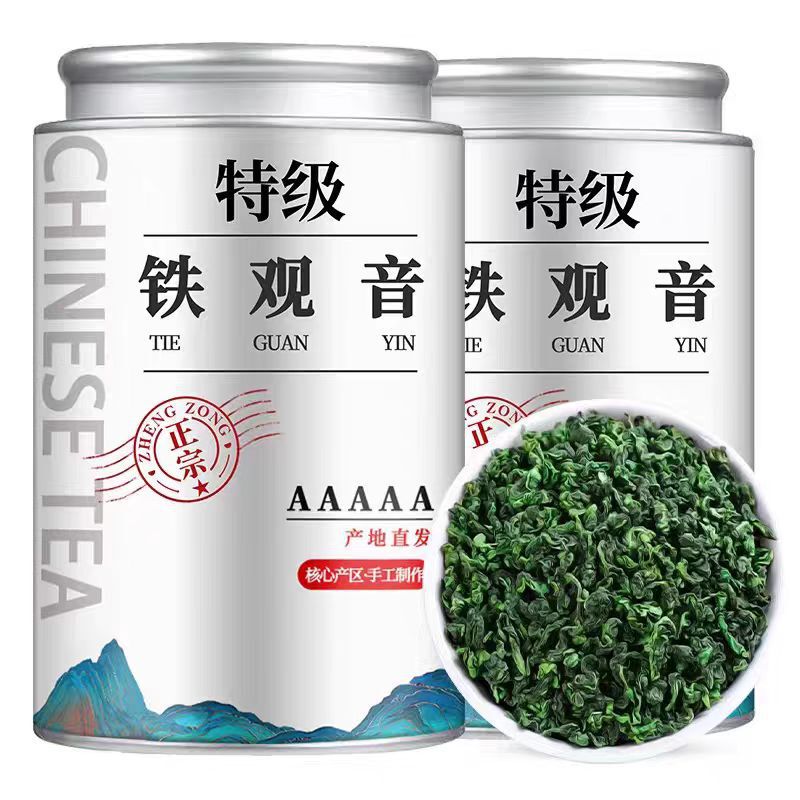 [5A Premium Grade Anxi Tieguanyin] 2026 New Tea Autumn Tea High Mountain Fragrant Oolong Tea Leaves for Personal Consumption in Cans