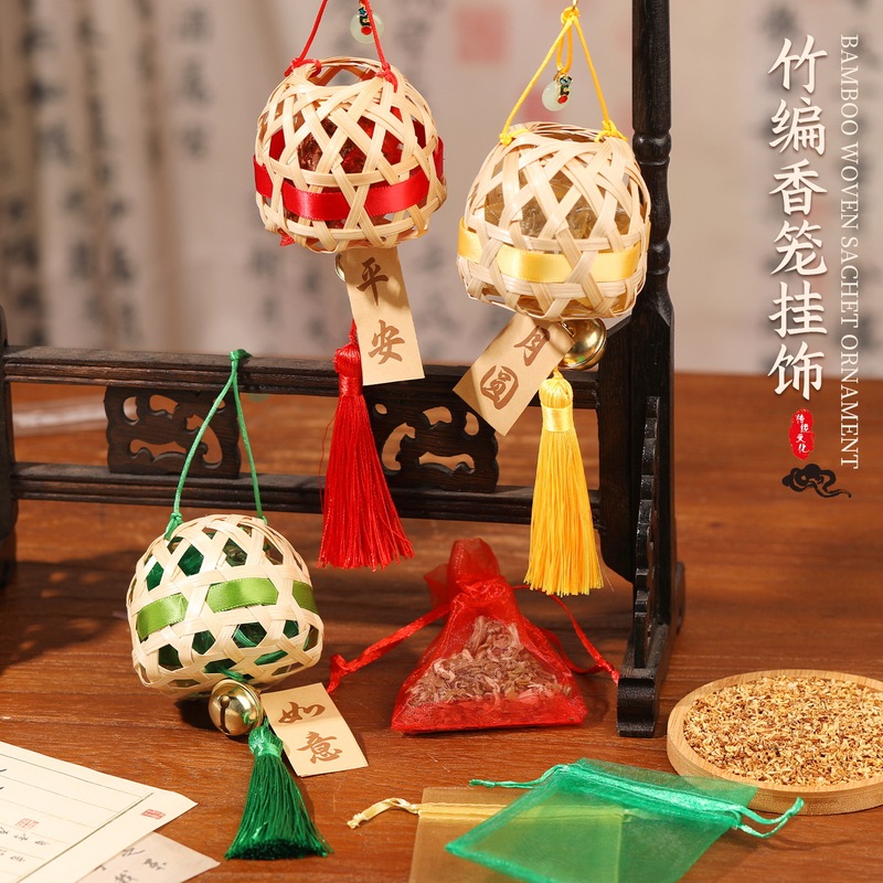 竹编香囊diy材料包中秋节手工艾草香包中药安神香薰挂件创意礼物|undefined