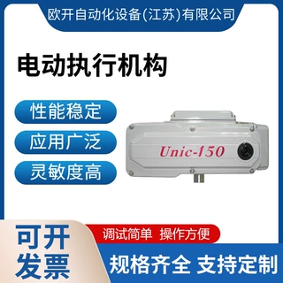 NUCOM-10NS-10kgf.m日本光荣KOEI电动调节型执行器