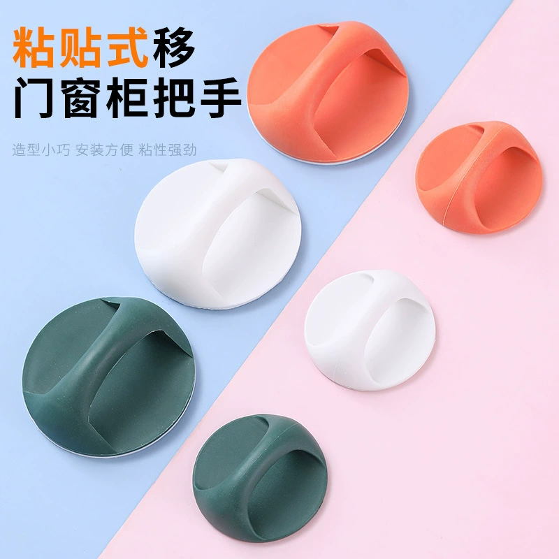 Дверная ручка без перфорации дверная и оконная ручка прочный клей вспомогательный шкаф ящик стеклянная дверь ручка раздвижной двери
