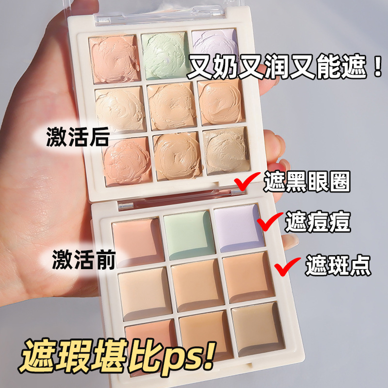 MGL nine-color concealer plate spot pockmark black eye tear groove 9-color concealer waterproof do not take off makeup oil control brighten face