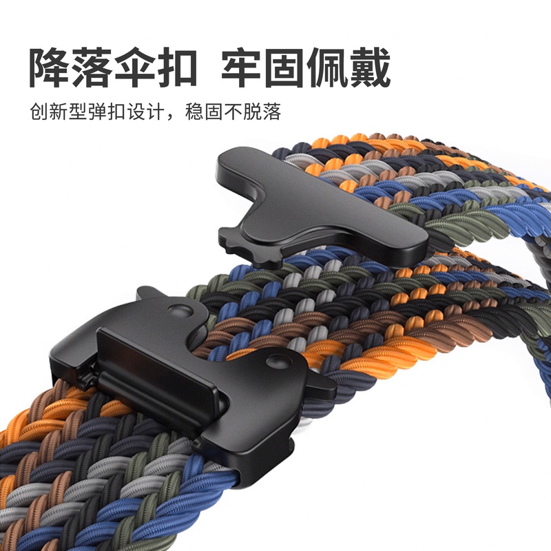 61S适用Garmin佳明飞耐时Fenix8/7XPro/955/965 弹力伞扣编织表带|undefined