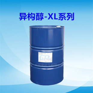 �P�ͮ�����XL-40/50/70/80/90 ����ʮ��������ϩ�� �h���黯��