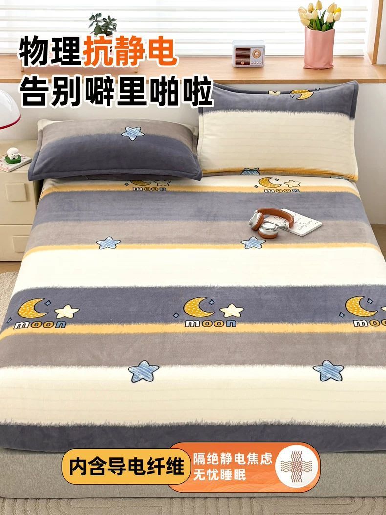 Leche cama de terciopelo mono pieza 2025 nuevo invierno coral cama de terciopelo más terciopelo colchón grueso cubierta de protección sábanas