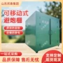 尺寸焊接爆破防爆棚