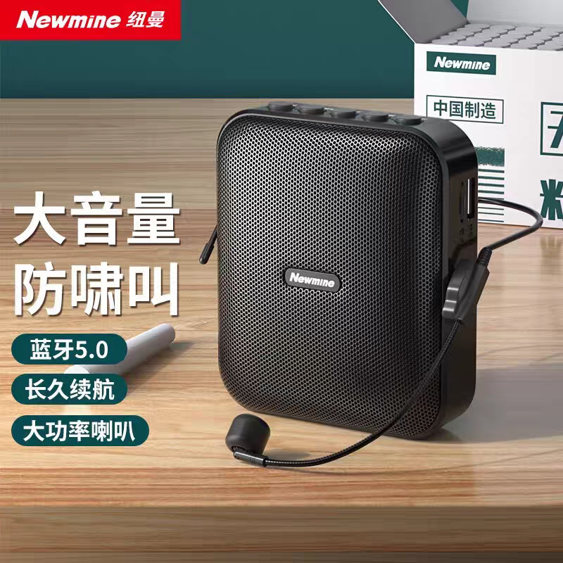 Newman U101 Little Bee Amplifier, a Multi-Functional Bluetooth Headset with a Large Speaker, Specifically Designed for Teachers to Use in Class