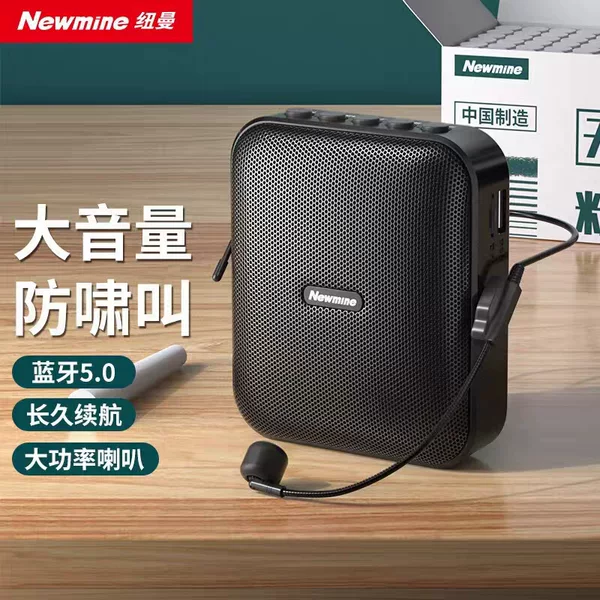 Newman U101 Little Bee Amplifier, a Multi-Functional Bluetooth Headset with a Large Speaker, Specifically Designed for Teachers to Use in Class