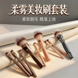 腮红、胭脂;防晒霜/喷雾;眼影