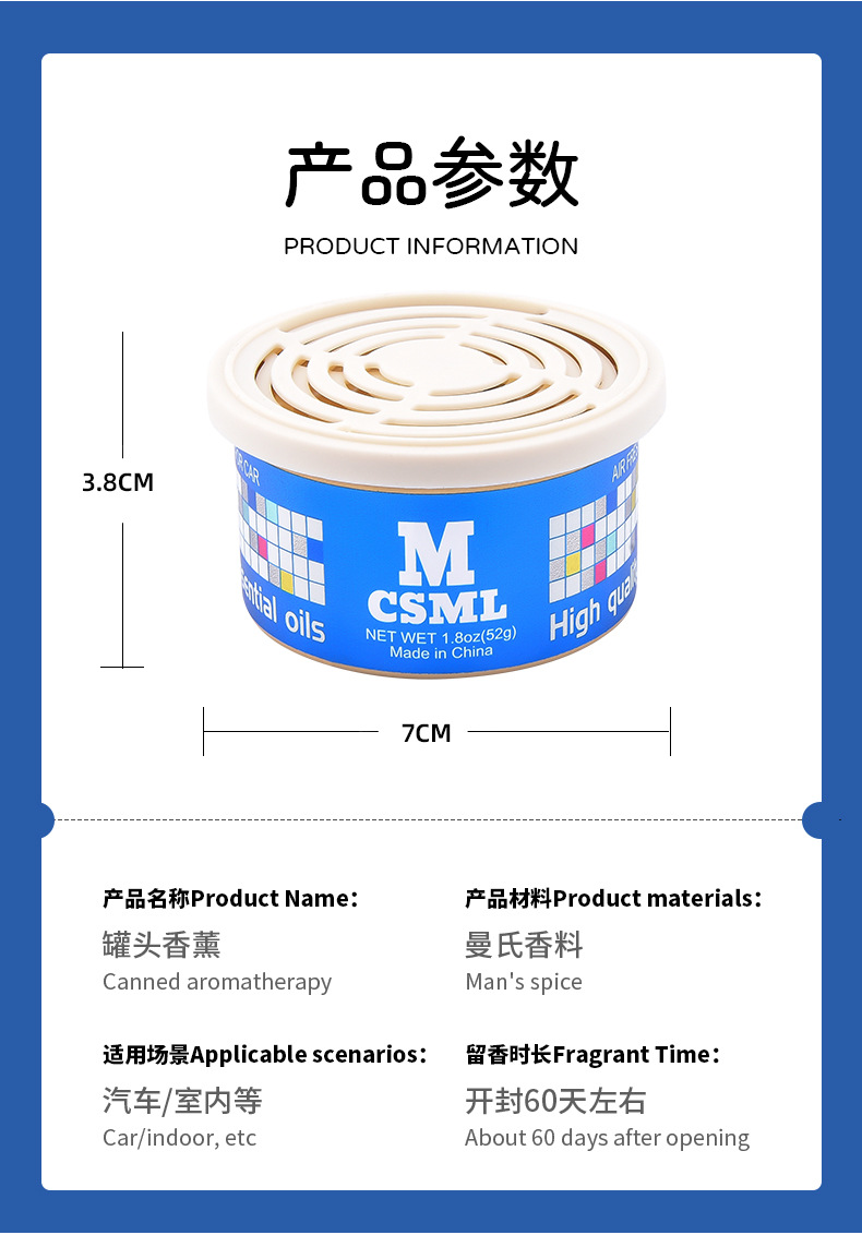 Cross-Border Trade Hot-Selling Car Air Freshener Wood Block Canister for Home and Car Use Solid Perfume Balm
