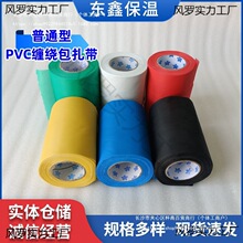 #�Ӻ���{�����p�@������ɫPVCˮ�ܱ����������ܵ�����Ĥ�b���