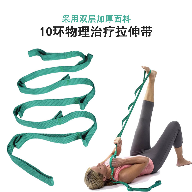 Cross-border new elastic belt elastic exercise yoga stretch belt physical therapy polypropylene belt multi-ring fitness in stock Cross-border new elastic belt elastic exercise yoga stretch belt physical therapy polypropylene belt multi-ring fitness in stock