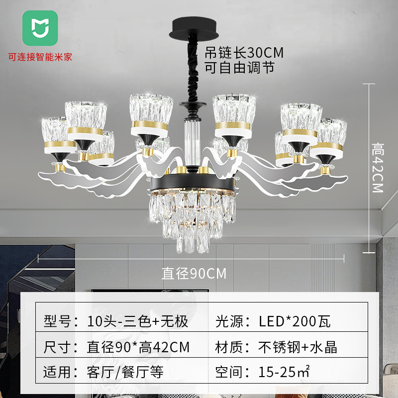 램프 암 발광 10개 헤드(LED 3색) 스마트 미지아