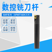 ㊵U400R C24-25R0.8-200ֱ̨bAPMT1604PDER 35r0.8