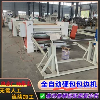 承重防辐射板PVC膜热胶贴面机 保护膜同步复合 自动化数控平贴机