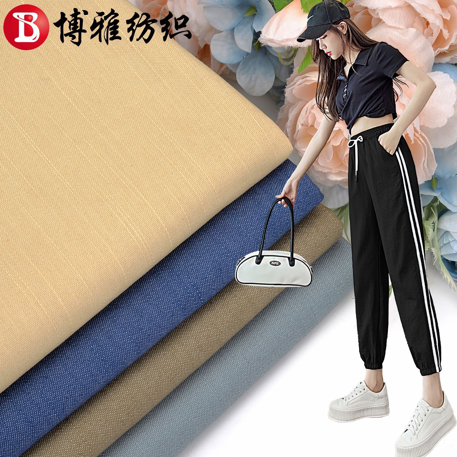 涤棉混纺布料16x200D仿牛仔竹节斜纹弹力春夏男女装休闲裤面料