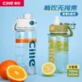 希乐运动学生大容量水杯
