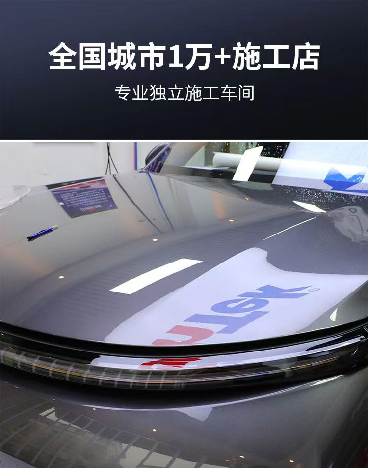Factory direct invisible car clothing TPU brightening bright black transparent paint protective film whole car anti-oxidation warranty for ten years
