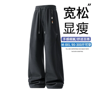 休闲裤男直筒针织裤垂感磨绒棉宽松百搭重磅美式春秋潮流运动长裤